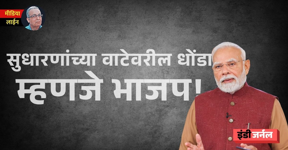 women's reservation, narendra modi, delimitation, bjp