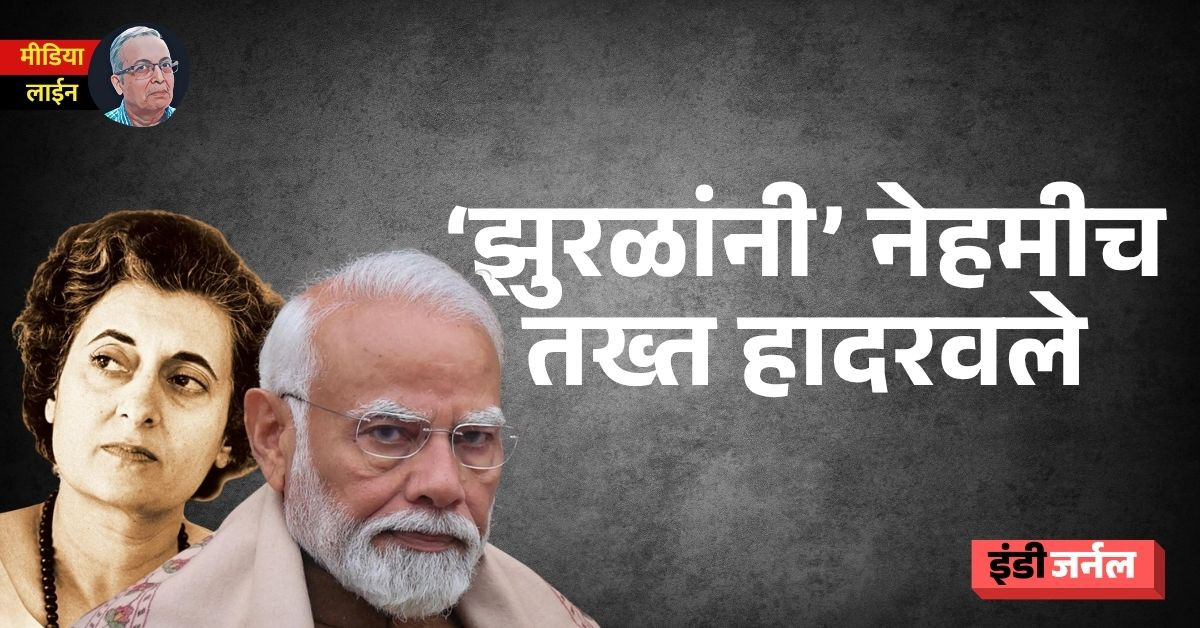modi, amit shah, students protest, delhi, cjp