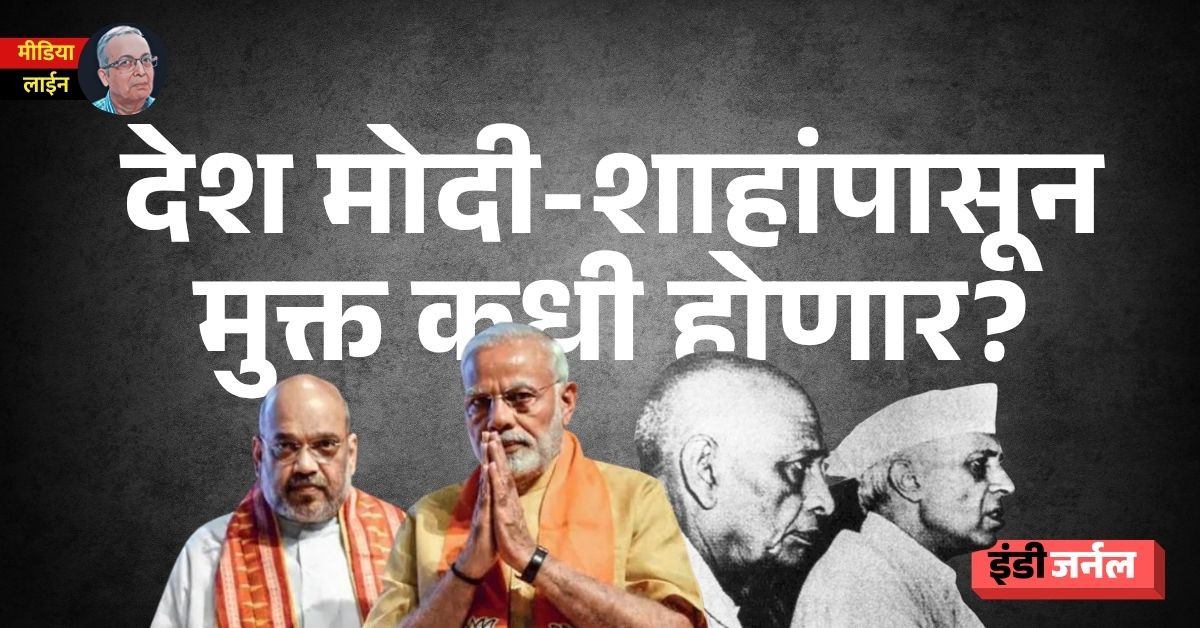 independence day, india, nehru, lord mountbatten, kashmir, modi, amit shah