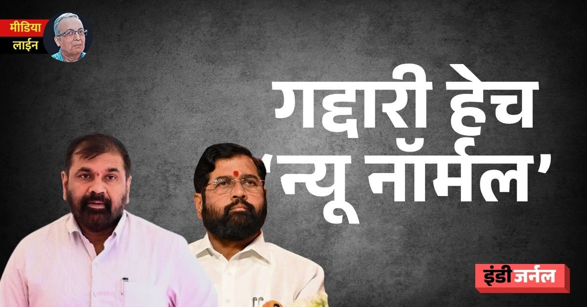 Sachin Ahir, EknathShinde, shiv Sena, uddhav thackeray, aditya thackeray, maharashtra politics
