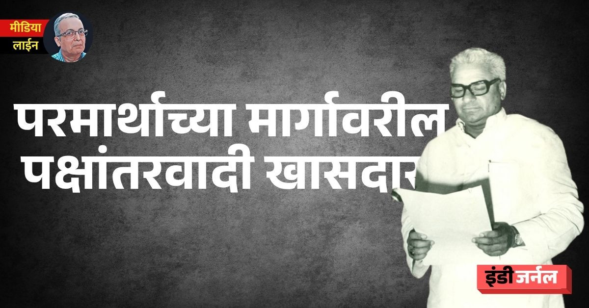 Maharashtra, Shiv Sena UBT, uddhav thackeray, eknath shinde, defection, bhajanlal, haryana