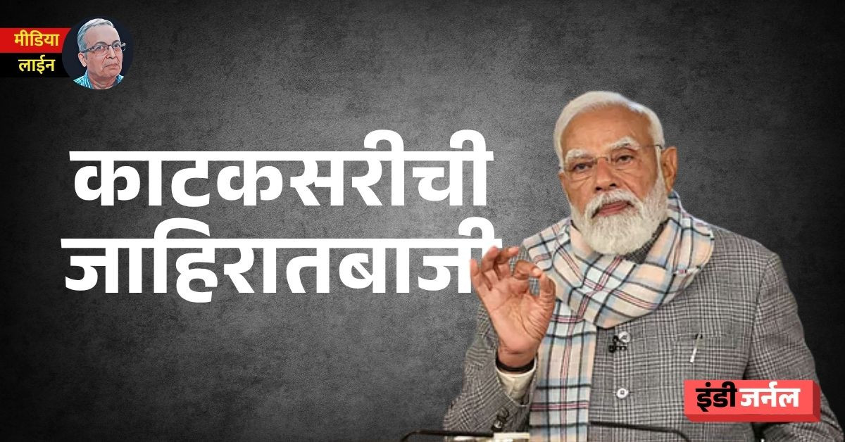 Modi, iran war, foreign visits