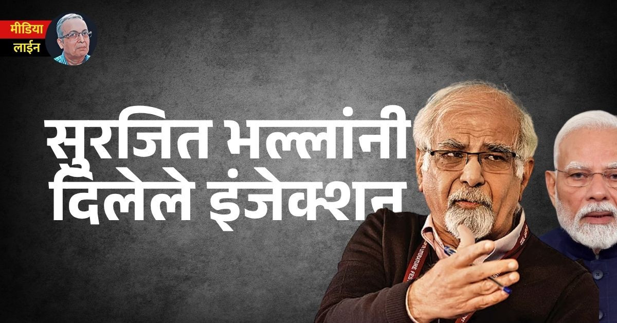 surjit Bhalla, Indian economy, rupee, dollar, ease of doing business, foreign investment