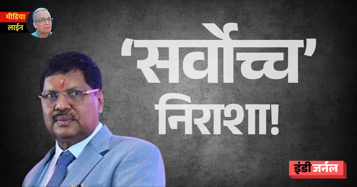 BR Gavai, Governor, State Government