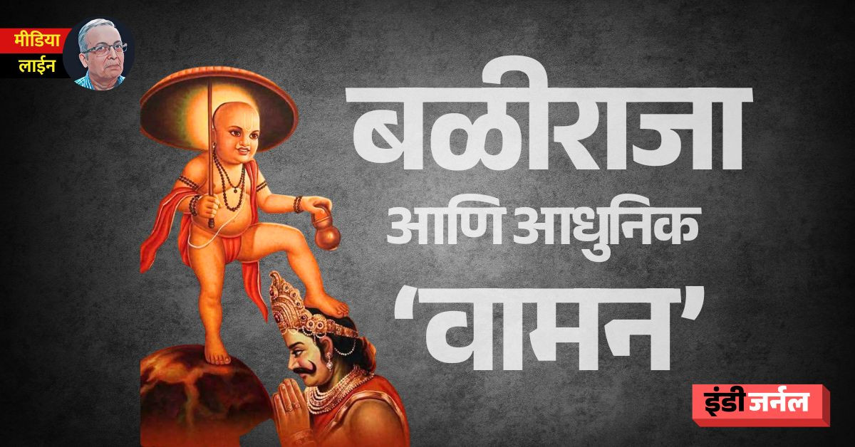 farmers, marathwada farmers, wet drought, loan waiver, Nagpur, Fadnavis, Bacchu Kadu