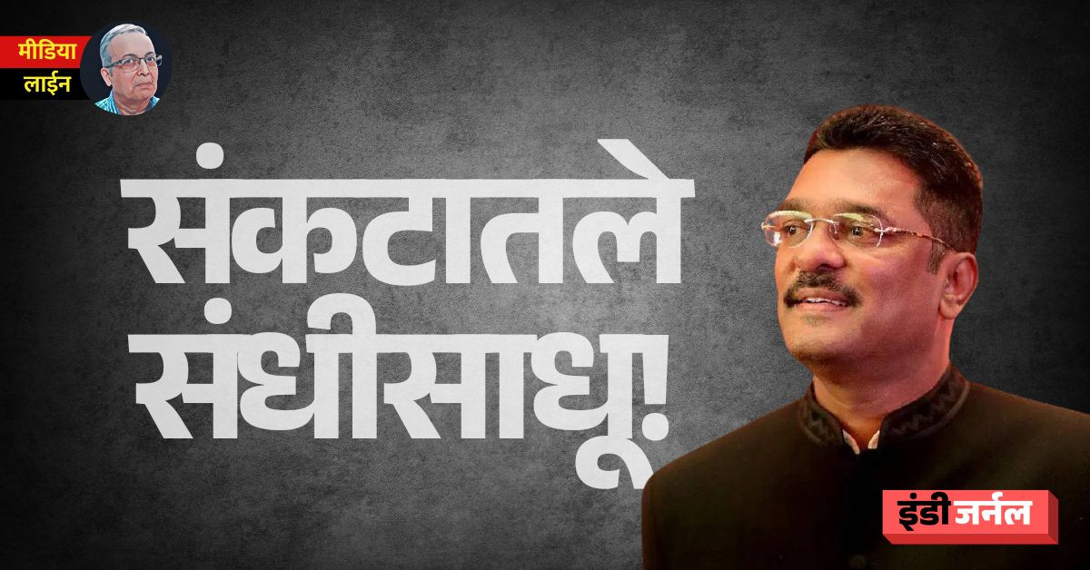Marathwada flood, wet drought, disaster management, mahayuti