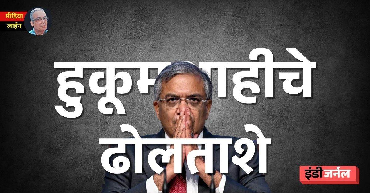 sir, maharashtra, vote chori, rahul gandhi, maharashtra, mahayuti